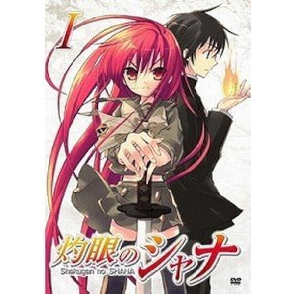 Shakugan no Shana: Season 2, Part 1 (Limited Edition Blu-ray/DVD